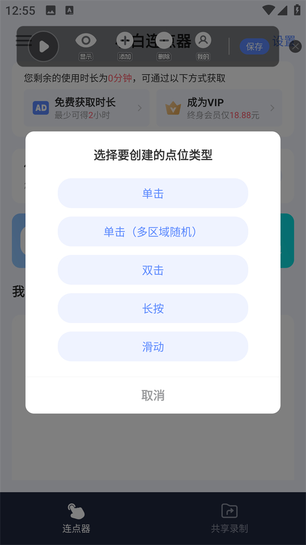 使用方法3