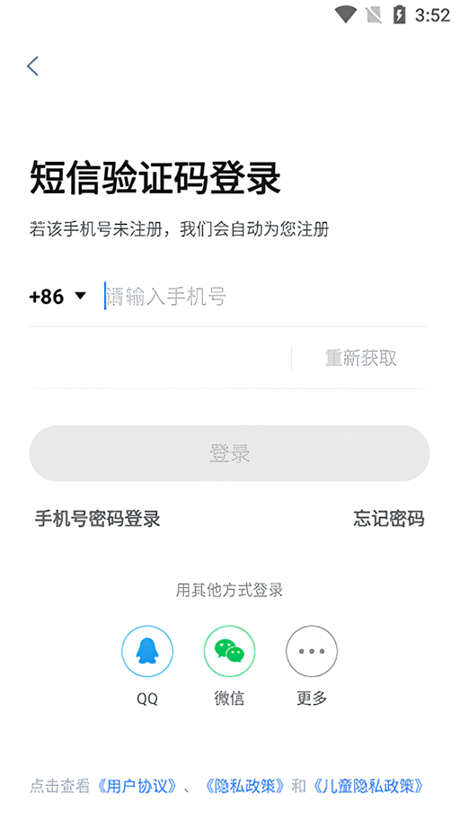 使用教程1