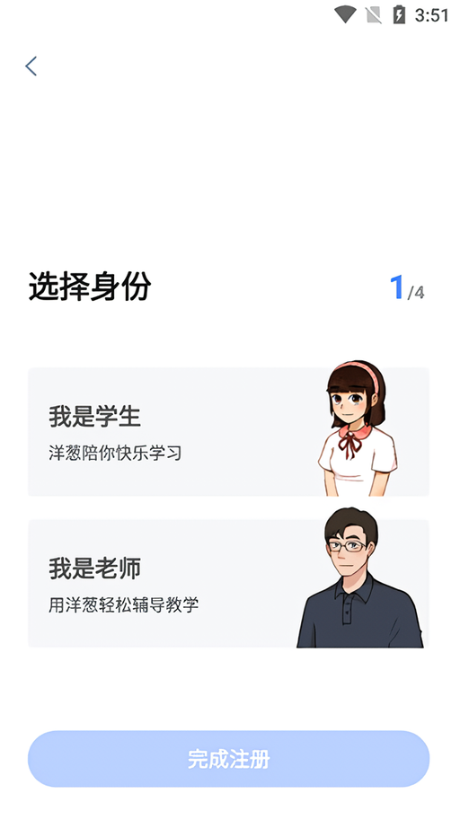 使用教程2