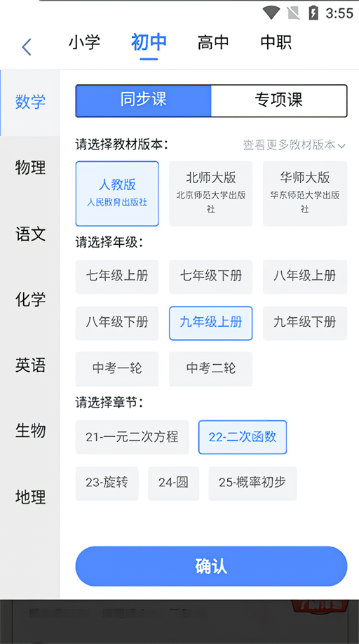 使用教程5