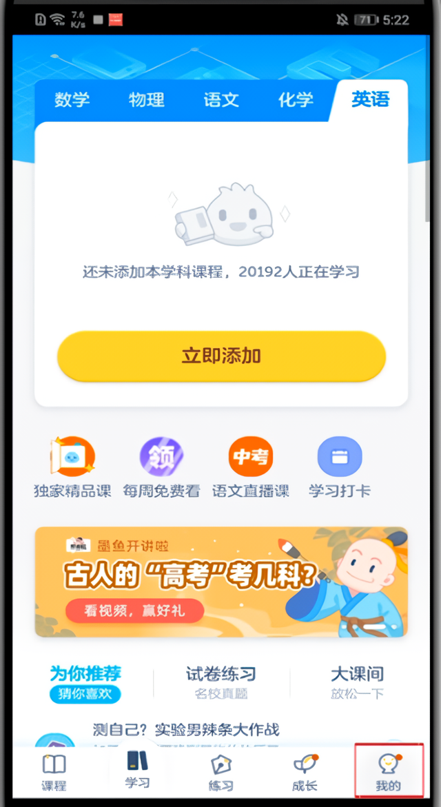 使用教程6