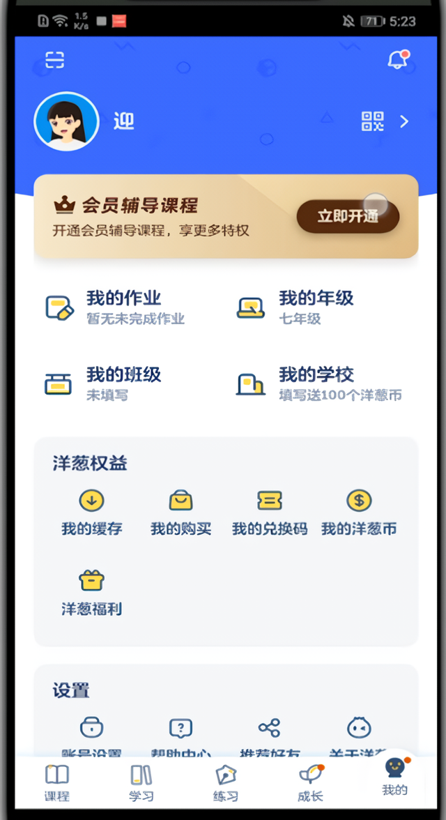 使用教程7