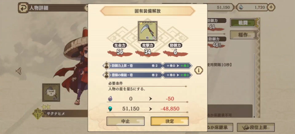 新手攻略3