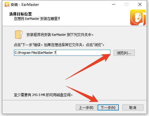 安装教程截图3