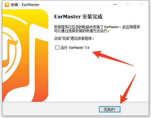 安装教程截图8