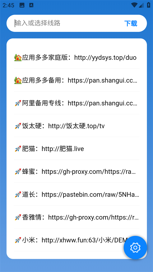使用方法2