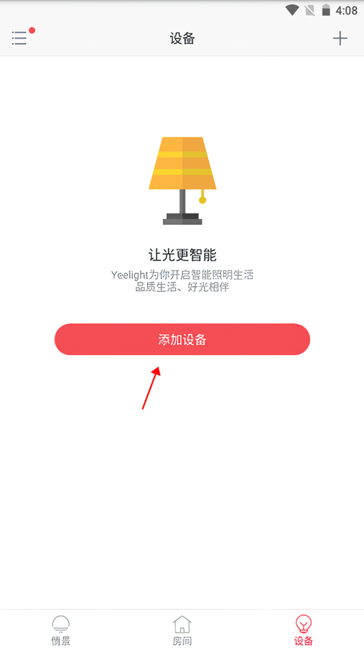 使用教程1
