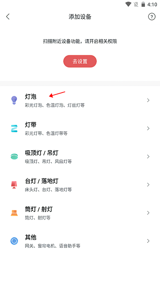 使用教程2