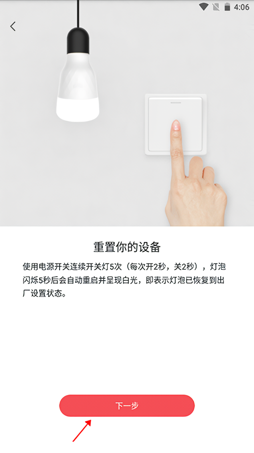 使用教程3