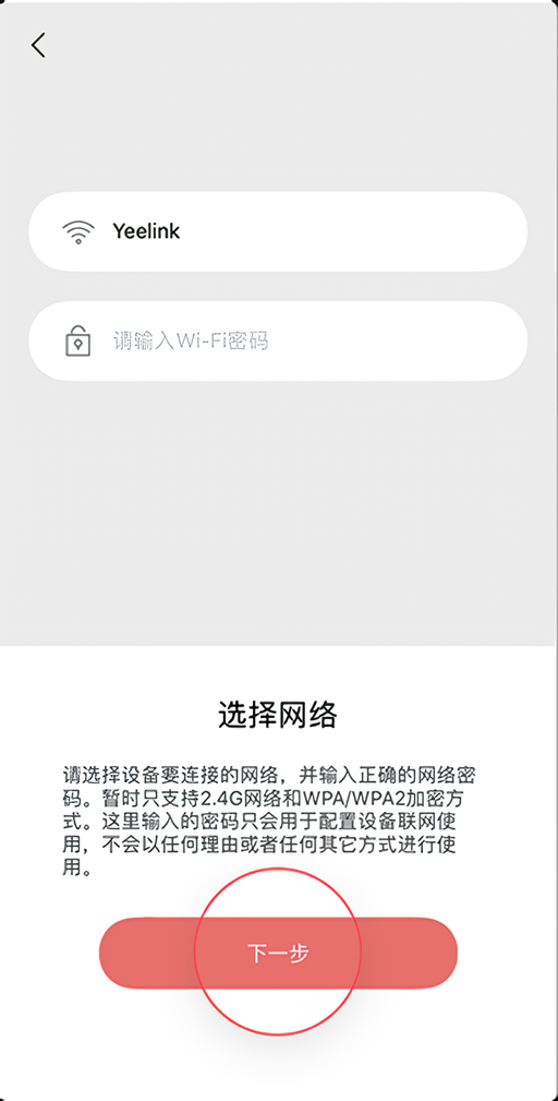 使用教程4