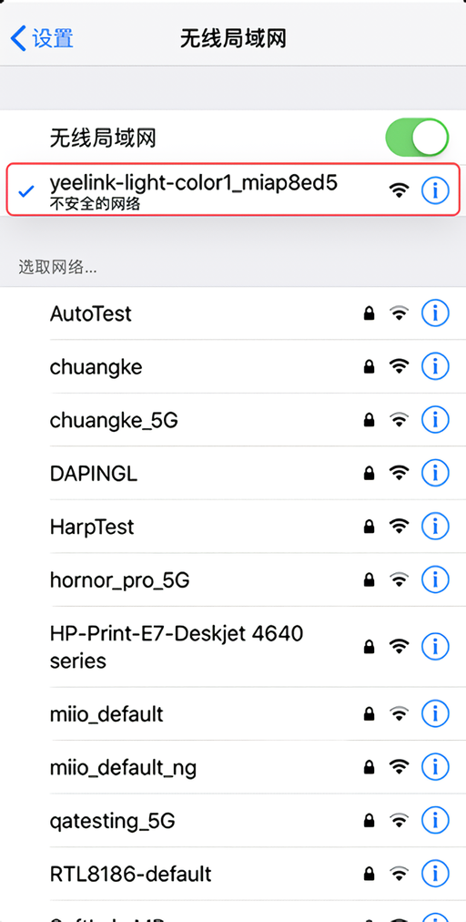 使用教程5