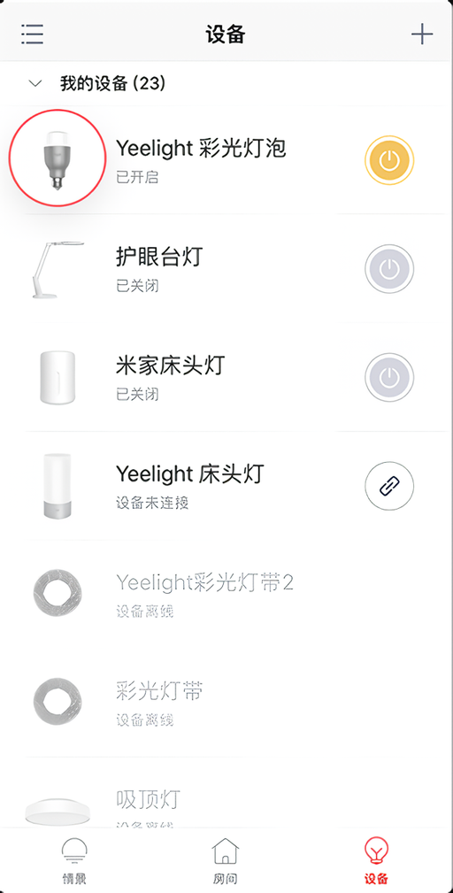 使用教程6