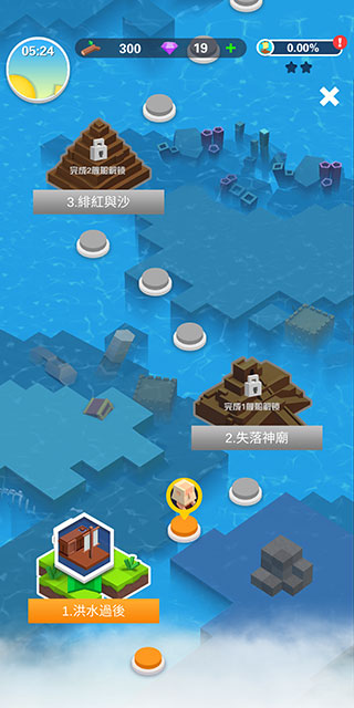 怎么起航截图5
