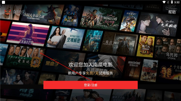 使用指南截图1