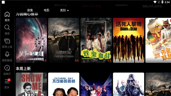 使用指南截图3