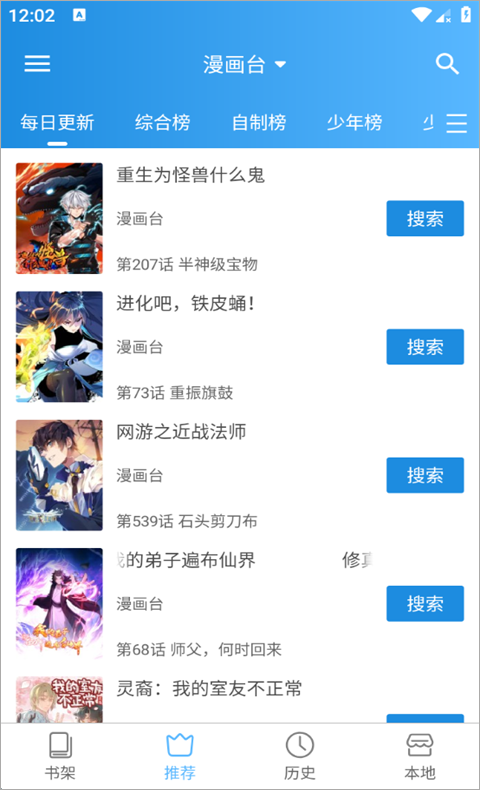 怎么设置左右翻页截图1