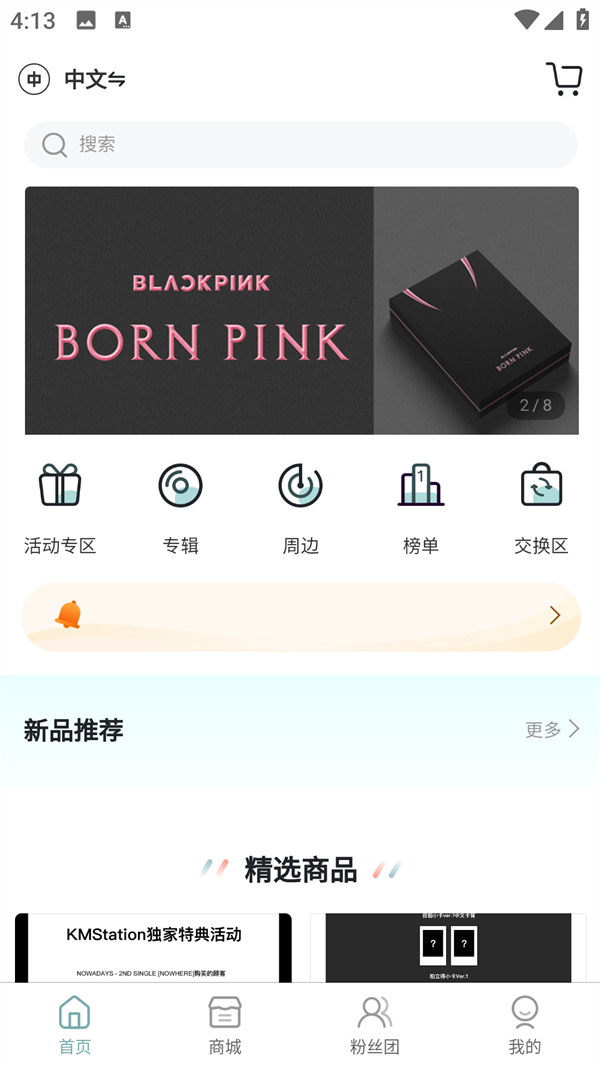 怎么使用2