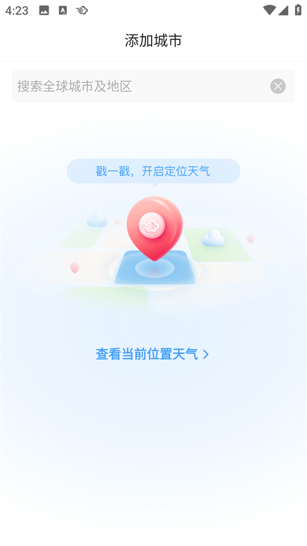 使用方法1