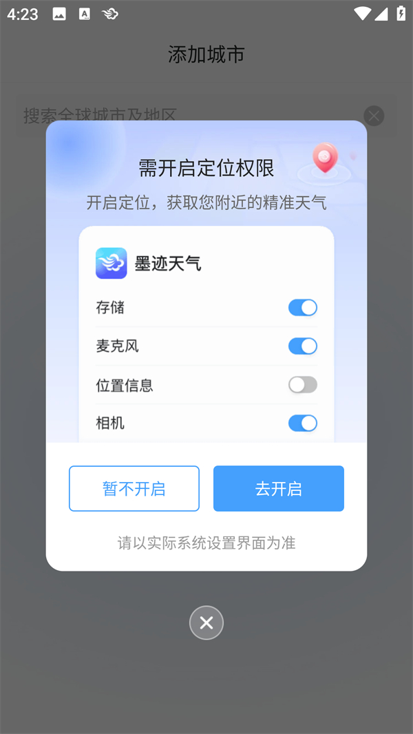 使用方法2