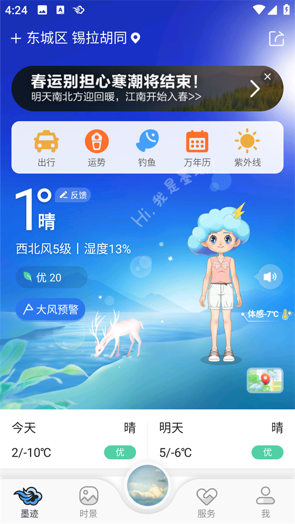 使用方法3