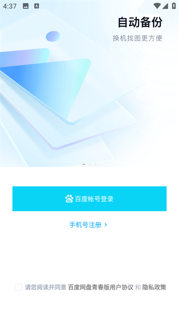 使用方法1