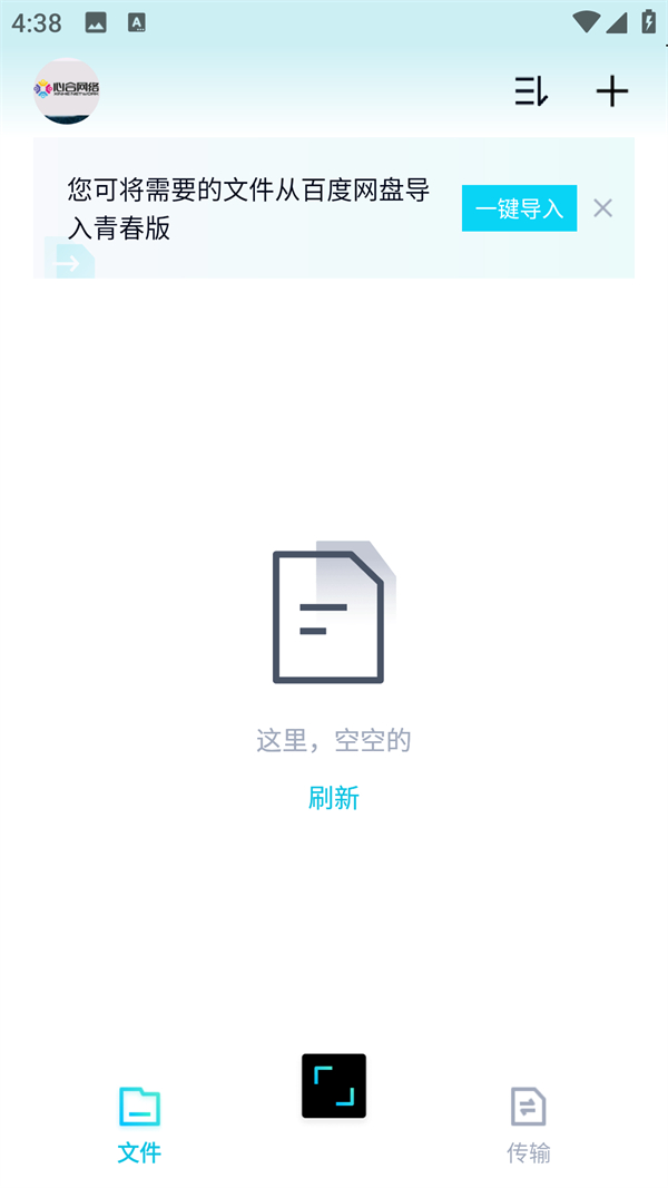 使用方法2