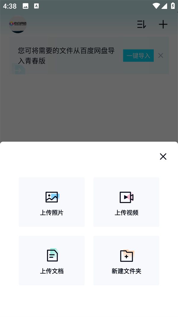 使用方法3
