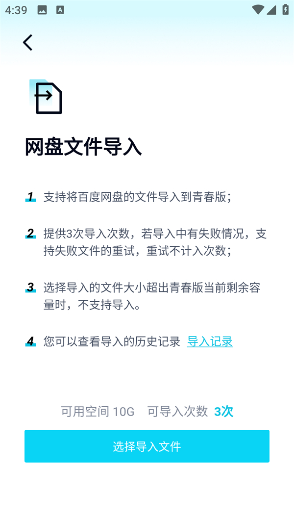 使用方法4