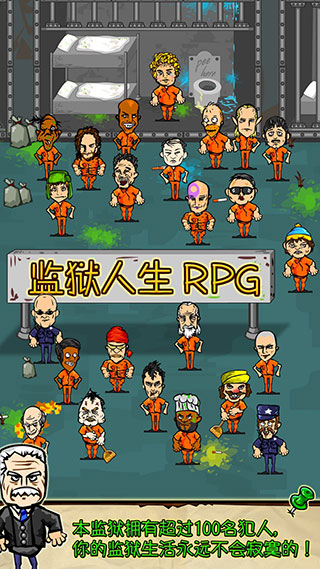 游戏攻略截图1