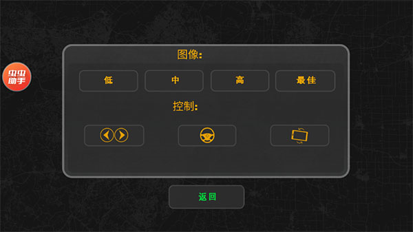 怎么玩1