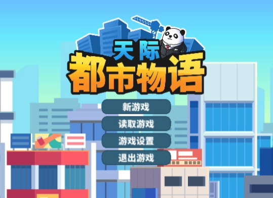 怎么玩截图1