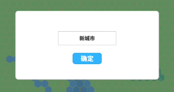 怎么玩截图3