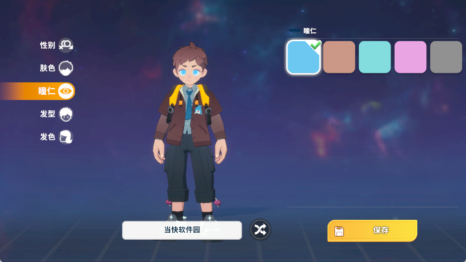 游戏攻略2