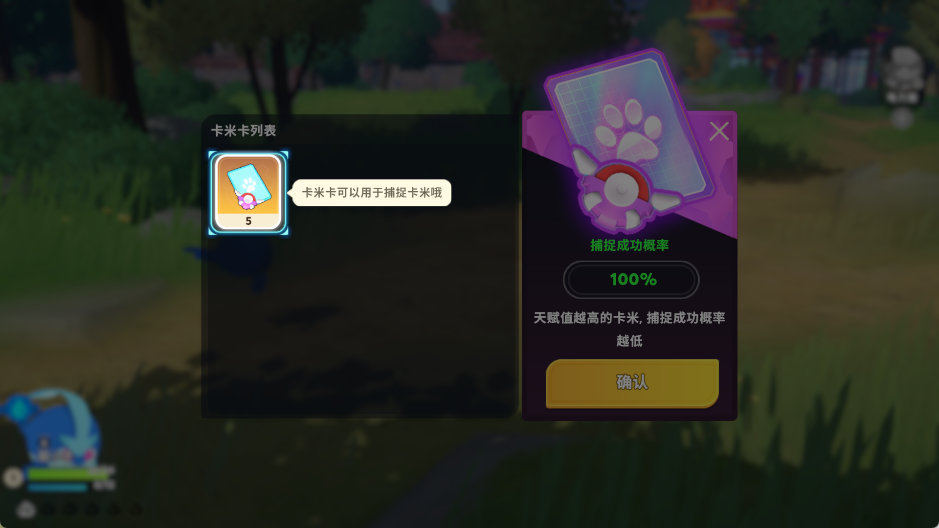 游戏攻略7