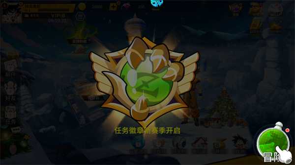 手游攻略截图2