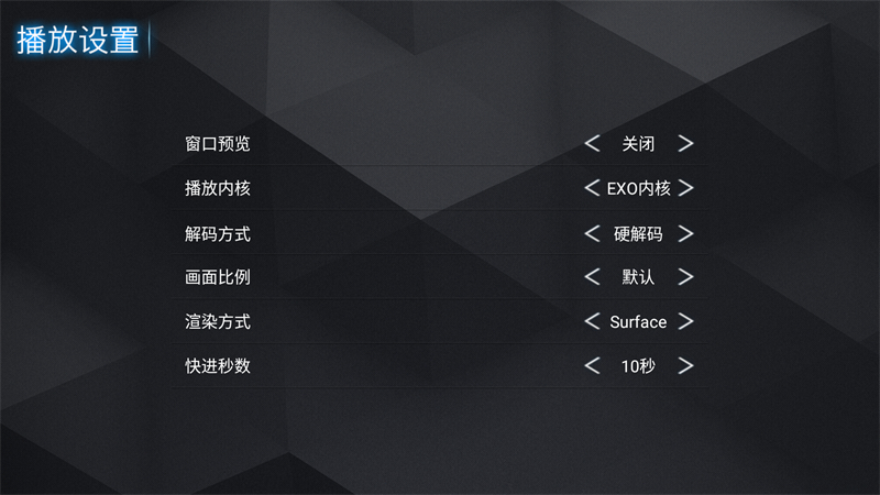 使用方法截图3