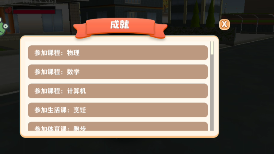 怎么玩截图4