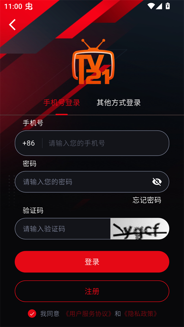 使用方法截图3