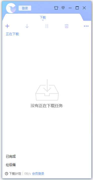 使用方法2