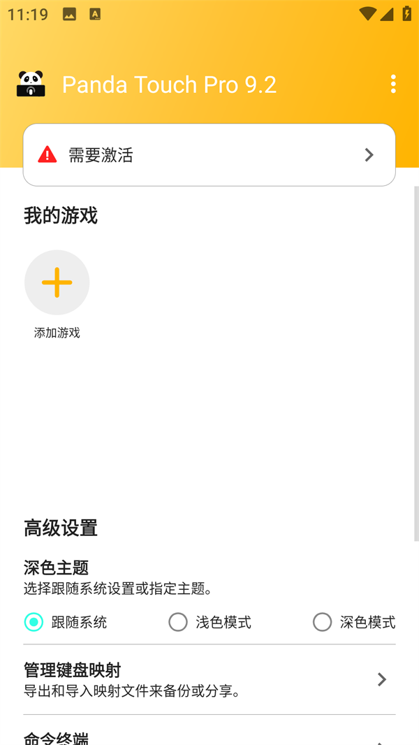 使用方法1