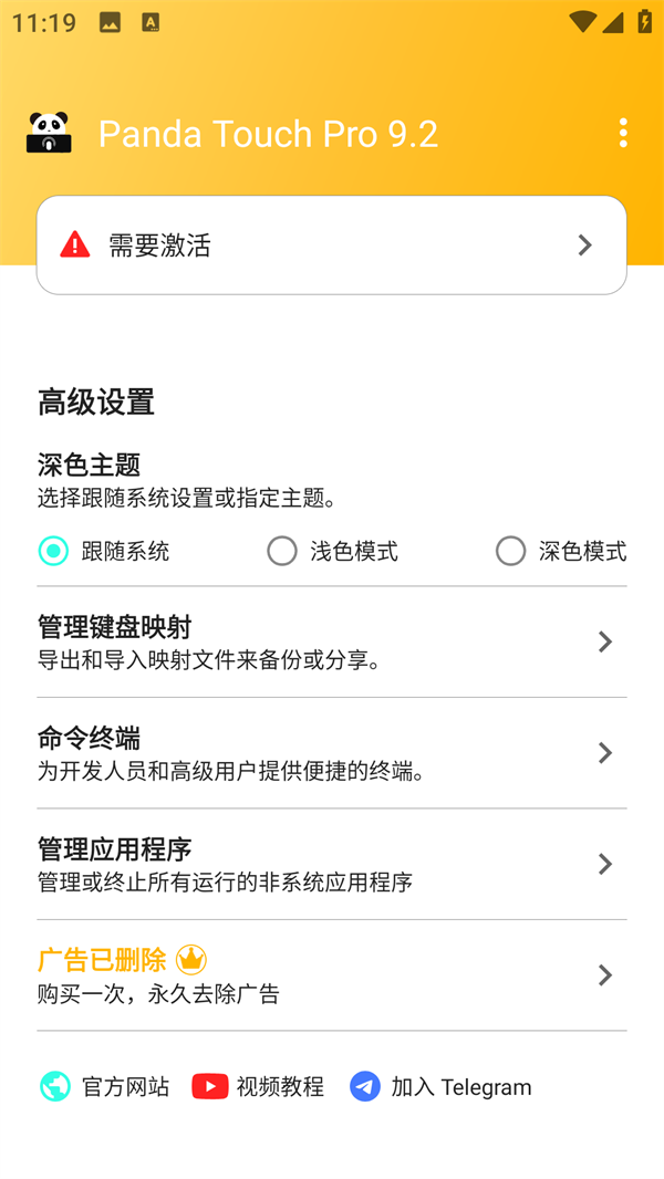 使用方法3