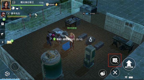 小箱子怎么换大箱子4