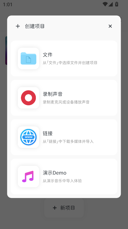 使用教程截图2