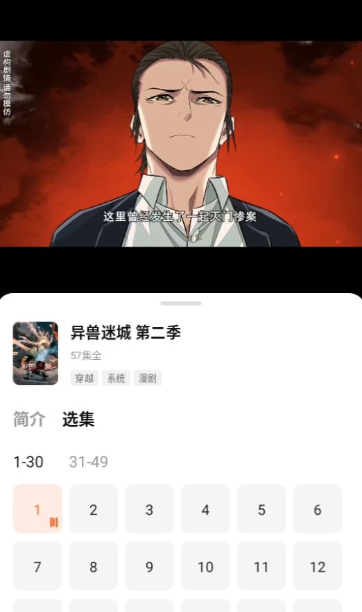 使用教程截图2