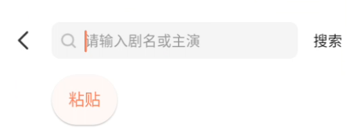 使用教程截图4