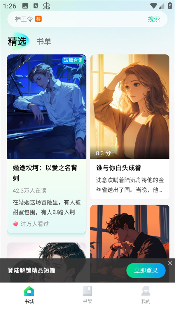 使用方法1