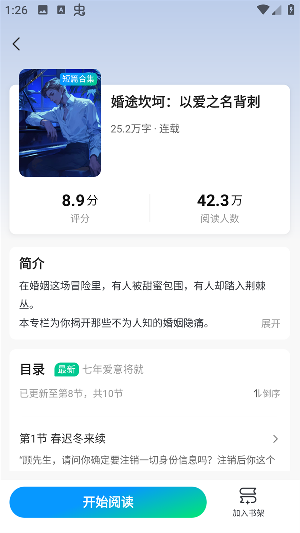 使用方法2
