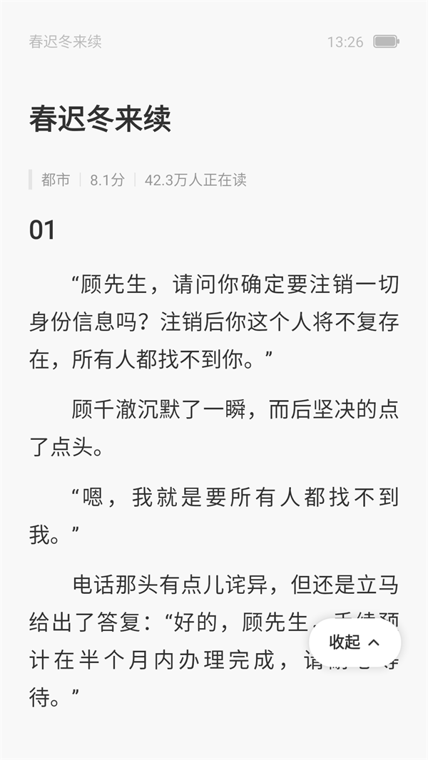 使用方法3