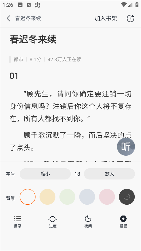 使用方法4