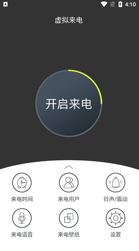 使用教程1